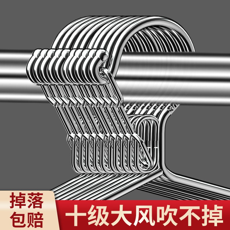 【防掉落防风衣架】304不锈钢衣架风吹不跑实心防锈成人衣挂防滑