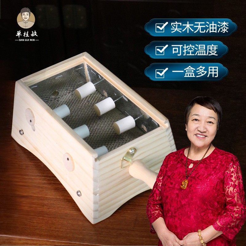 单桂敏六针盒八针盒实木家用器具控温腰椎多功能艾炙,个人护理/保健/按摩器材,按摩棒/锤,淘宝优惠券,粉丝福利购,淘宝优惠卷