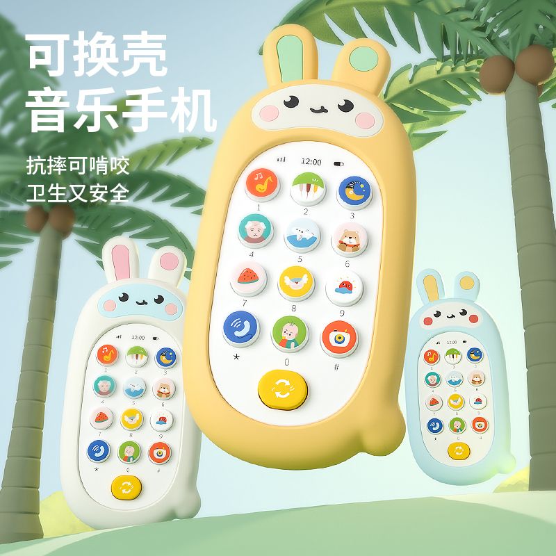 提高孩子智力的玩具儿童早教手机玩具婴儿可啃咬硅胶手机宝宝仿真