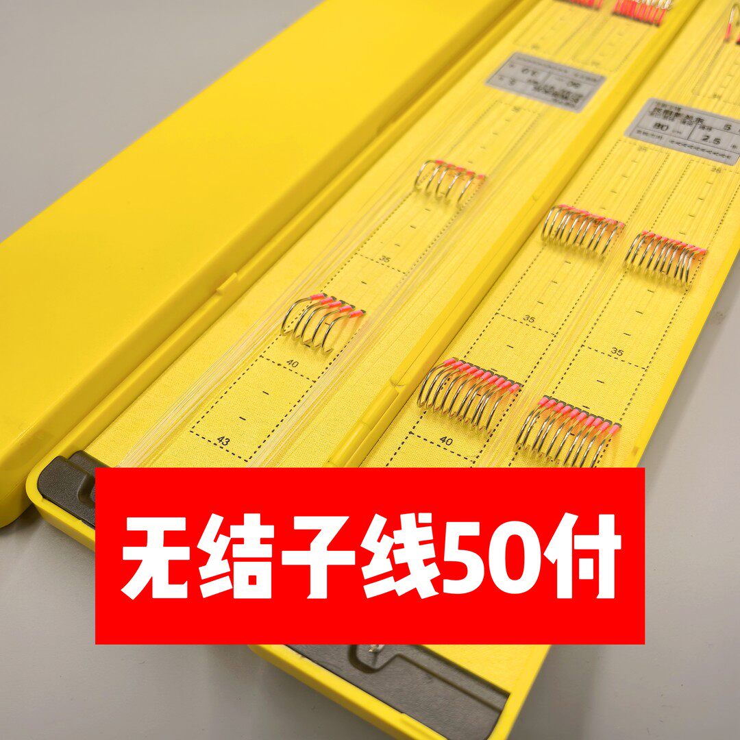 现货无结子线50付进口东丽原丝A90钛合金鱼钩黑坑鲤鱼