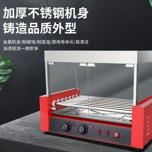 烤肠机商用小型热狗摆摊香肠家用全自动迷你台湾火腿肠机器台式