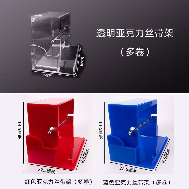 丝带收纳层架压克力丝带收纳盒烘焙蛋糕花店缎带彩带架子织带缎带