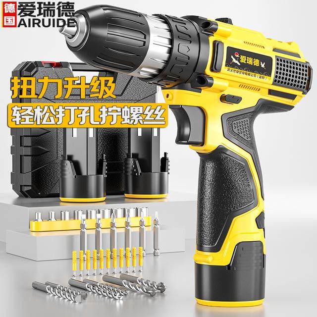 爱瑞德锂电大功率手电钻家用充电电钻电动螺丝刀电起子电动工具,五金/工具,电钻,淘宝优惠券,粉丝福利购,淘宝优惠卷