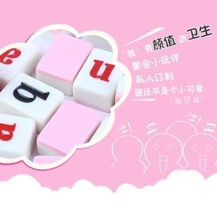 12岁小学生记单词益智玩具思维逻辑训练 英文麻将英语牌字母8