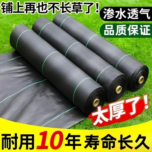 防草布除草布耐用地布除草地布盖草布隔草布防草布厂家直销