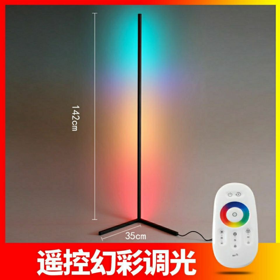 RGB幻彩调光墙角氛围灯极简直播补光灯网红灯客厅卧室背景落地灯