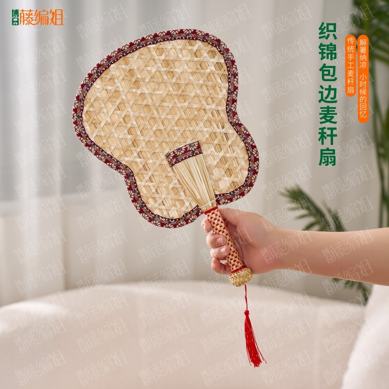 博白藤编姐B033F织锦包边麦秆扇夏季用手摇芭蕉扇25/37