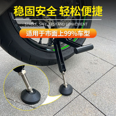 电动车维修专用工具大全摩托车便携起车架折叠驻车架脚撑支撑架保