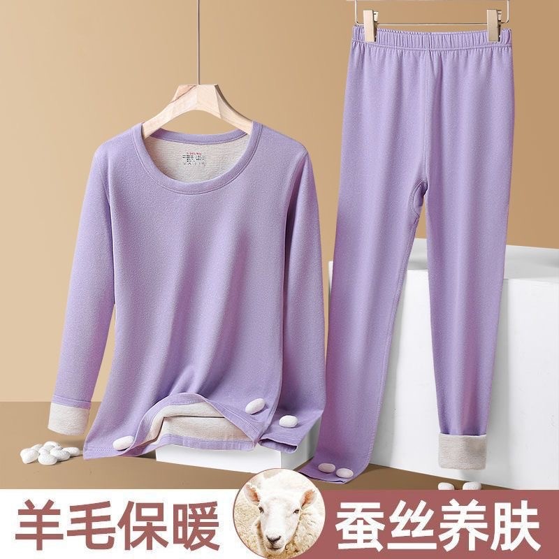一套福利女士羊毛蚕丝保暖内衣套装秋冬季加绒磨毛打底秋衣秋裤