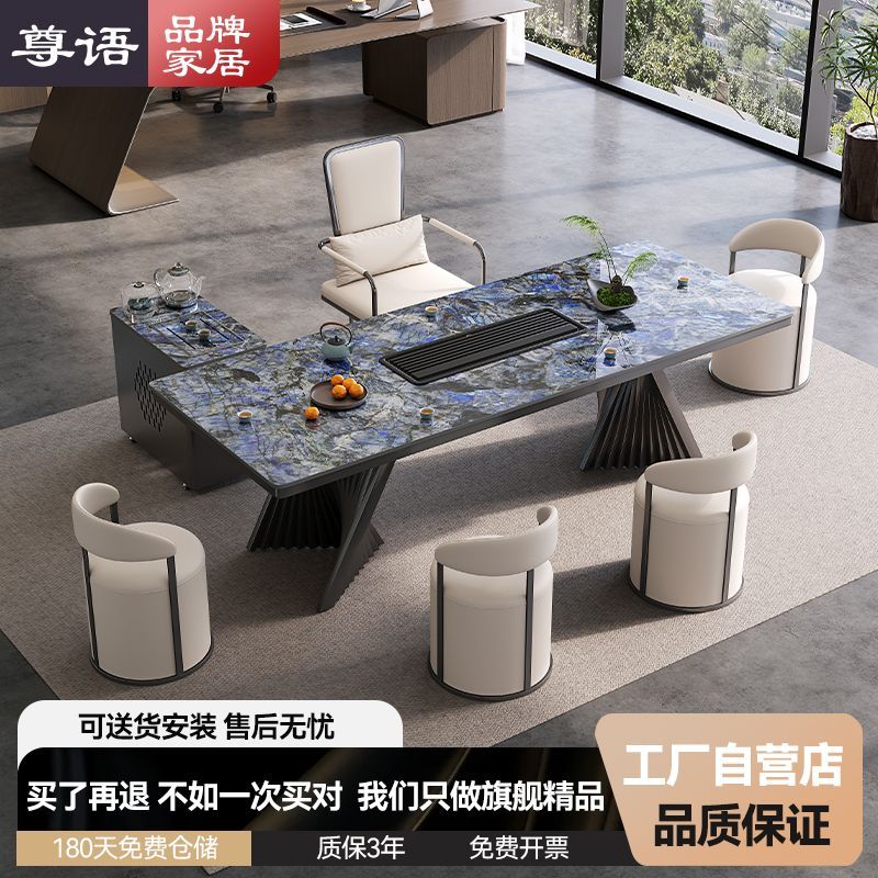 轻奢简约岩板茶桌大板办公室茶桌椅组合现代高端泡茶桌套装大茶台