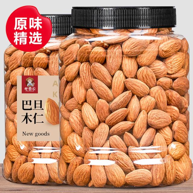 老香农原味大颗巴旦木仁醇香大杏仁坚果罐装美国扁桃仁孕妇零食