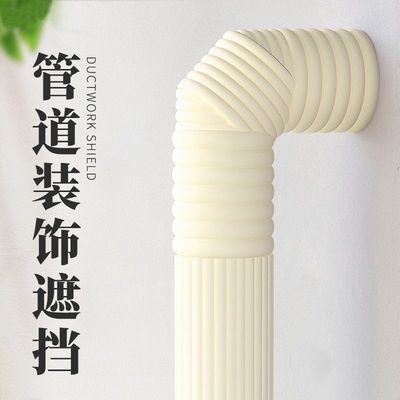 卫生间明水管遮挡神器下水管装饰遮挡包空调燃气煤气管子隔音棉厨