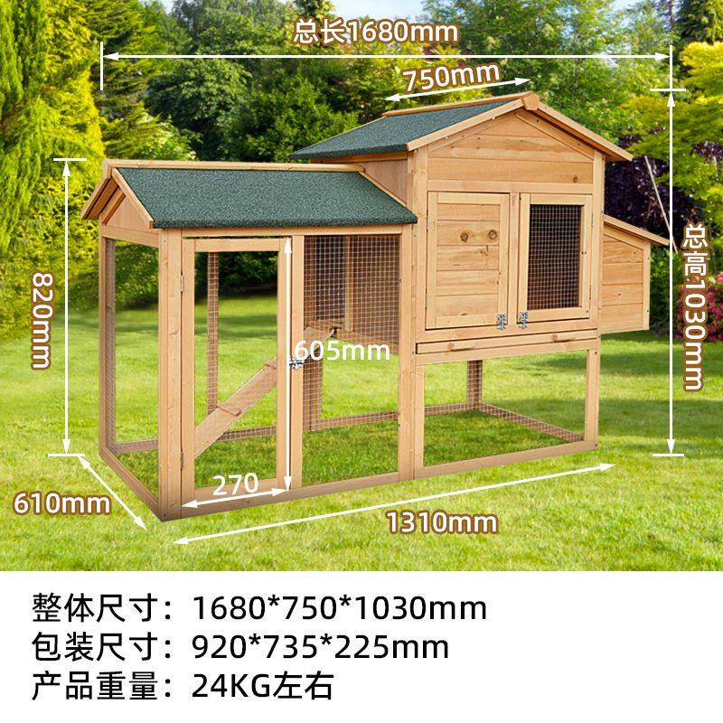户外实木宠物屋鸡窝鸡笼子兔笼猫窝鸽子笼子防雨防晒防腐阳台大型,宠物/宠物食品及用品,笼子,淘宝优惠券,粉丝福利购,淘宝优惠卷