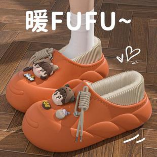 洋山公羊加绒防水棉拖鞋女EVA居家外穿防滑秋冬季保暖加厚底棉鞋