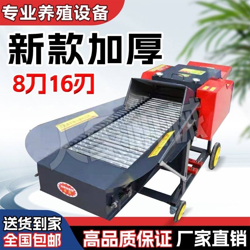 2025款铡草揉丝机新型家用牛羊养殖切草机秸秆粉碎机干湿两用切草