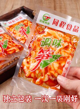 乐山峨边同程调味笋袋装四川特产红油笋丝开袋即食榨菜咸菜下饭菜