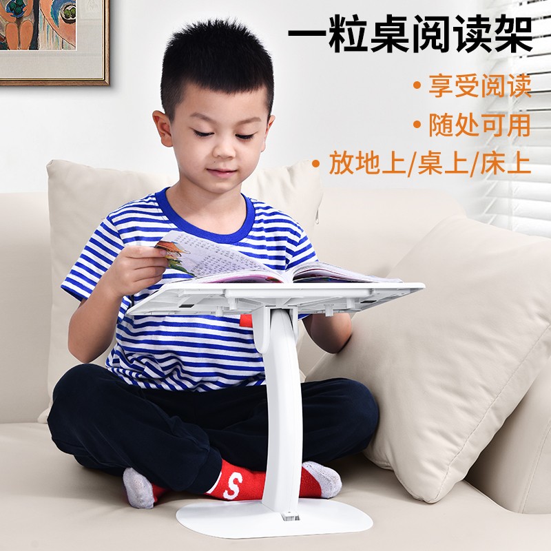 一粒桌【落地阅读书架】床上小桌子夹书器笔记本多功能置物阅读看