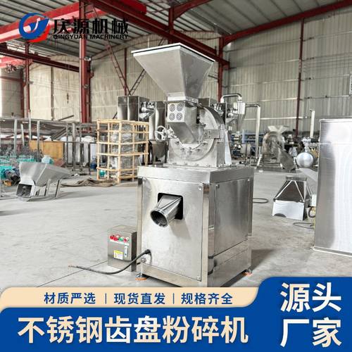 不锈钢箱体款多功能粉碎机辣椒大米中药五谷杂粮磨粉机香料研磨机