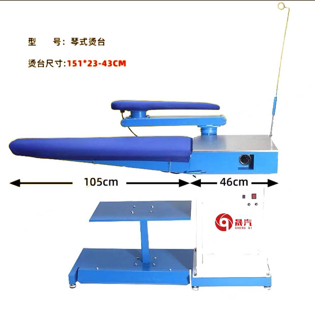 自吸风烫台服装厂熨烫商业工业窗帘加工点动锅炉烫衣板干洗店设备