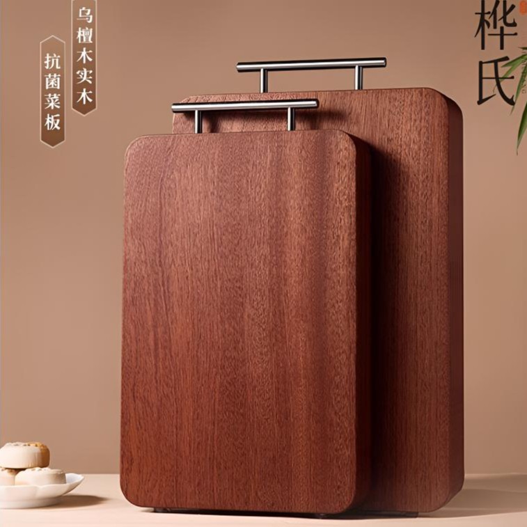 乌檀木菜板整木砧板防霉抗菌家用厨房双面菜板家用抗菌防霉桦氏木