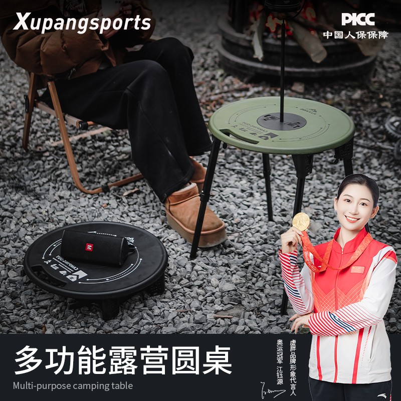 虚胖户外战术圆桌露营折叠桌椅组合便携多功能茶几桌凳摩旅小桌子