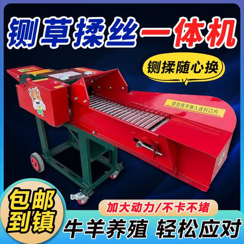 加厚铡草揉丝机家用养殖玉米秸秆多功能粉碎机切草机