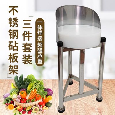 全网热销10W+商用砍骨头砧板架特