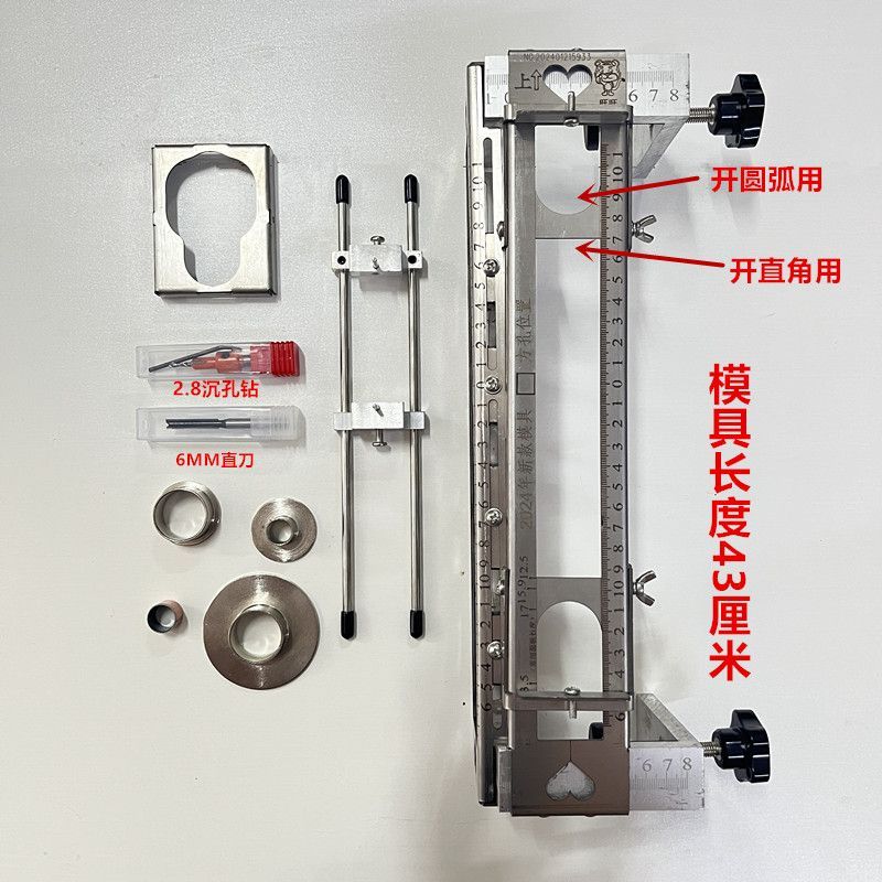 分体锁开孔模具木门开孔模具木工安装掏锁神器雕刻机大锣机开锁孔