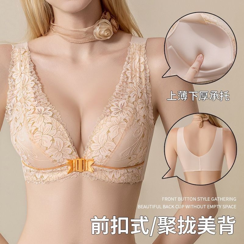 小胸显大前扣式性感背心甜奢美背聚拢文胸中厚款无钢圈收副乳蕾丝