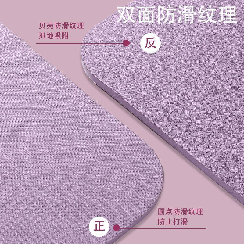 瑜伽垫健身垫家用防滑减震静音室内运动午睡女生专用跳操减肥地垫