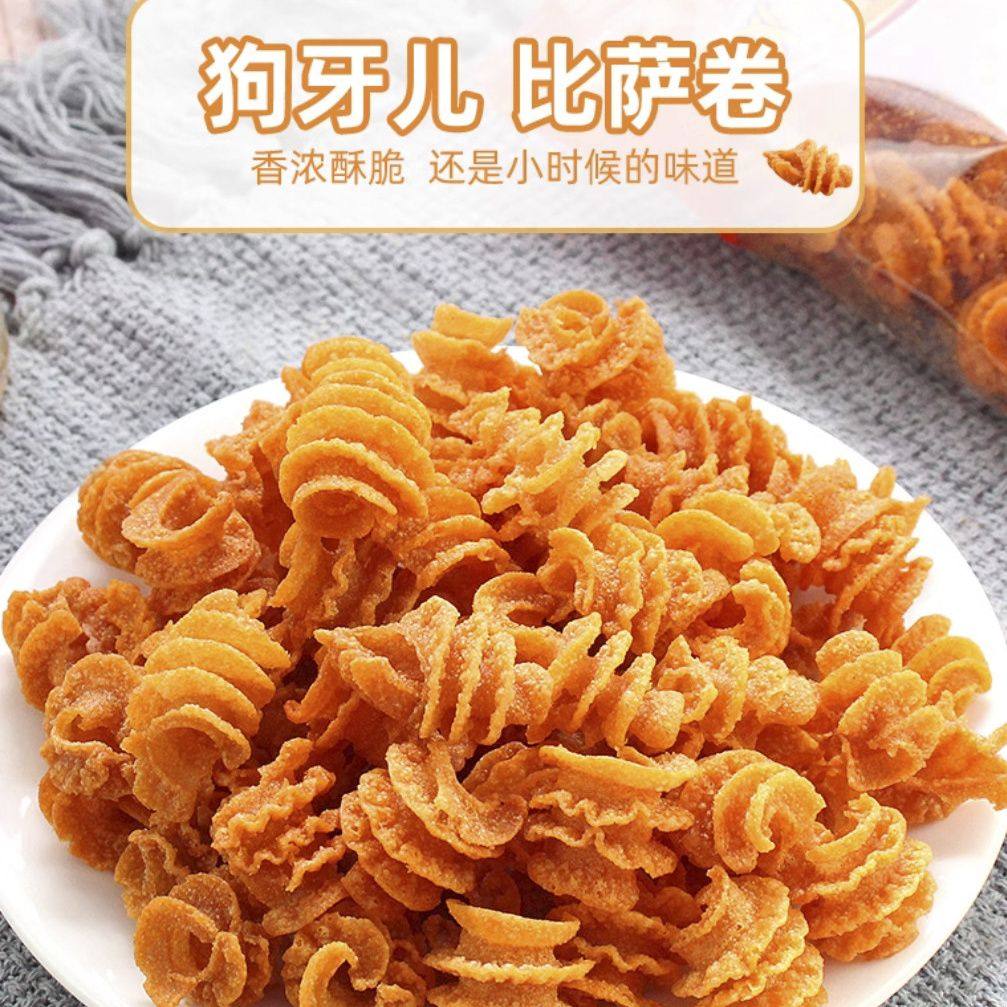 狗牙儿披萨卷100g八爪烧香辣番茄烧烤味休闲锅巴怀旧儿时小零食,零食/坚果/特产,膨化食品,淘宝优惠券,粉丝福利购,淘宝优惠卷