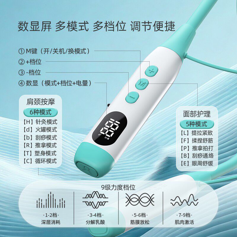 【院线专业级】EMS脉冲主机（不含其它配件),美容美体仪器,电子美容仪（非器械）,淘宝优惠券,粉丝福利购,淘宝优惠卷