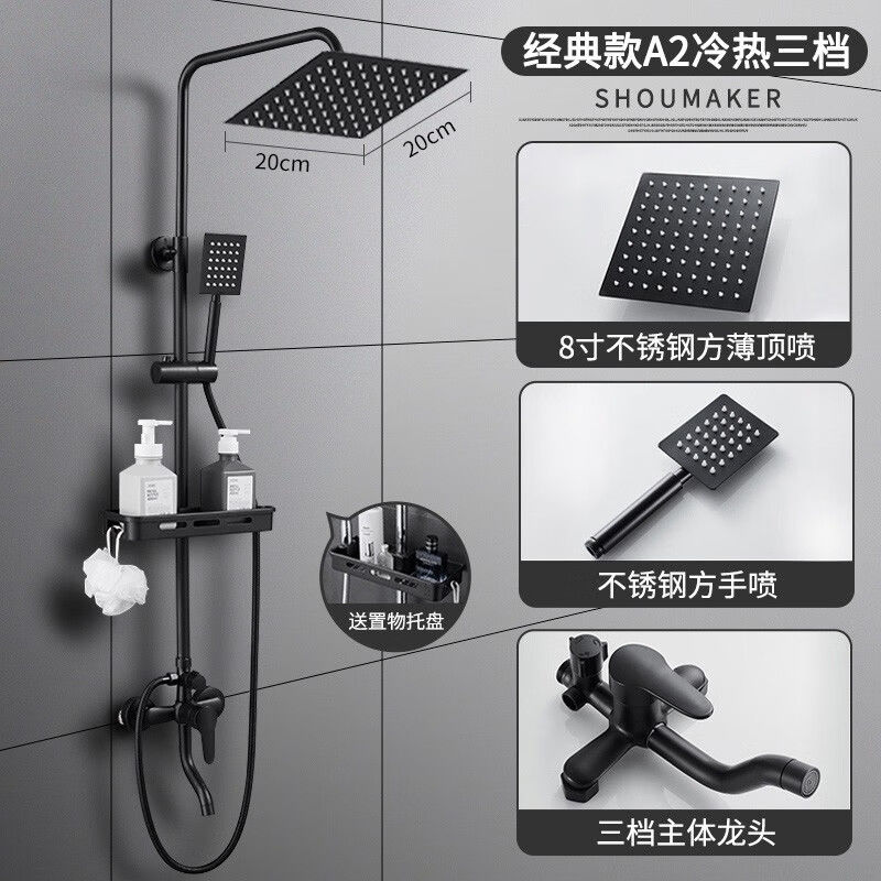 黑色淋浴花洒套装精铜龙头沐浴器莲蓬头浴室增压花洒洗澡全套家用
