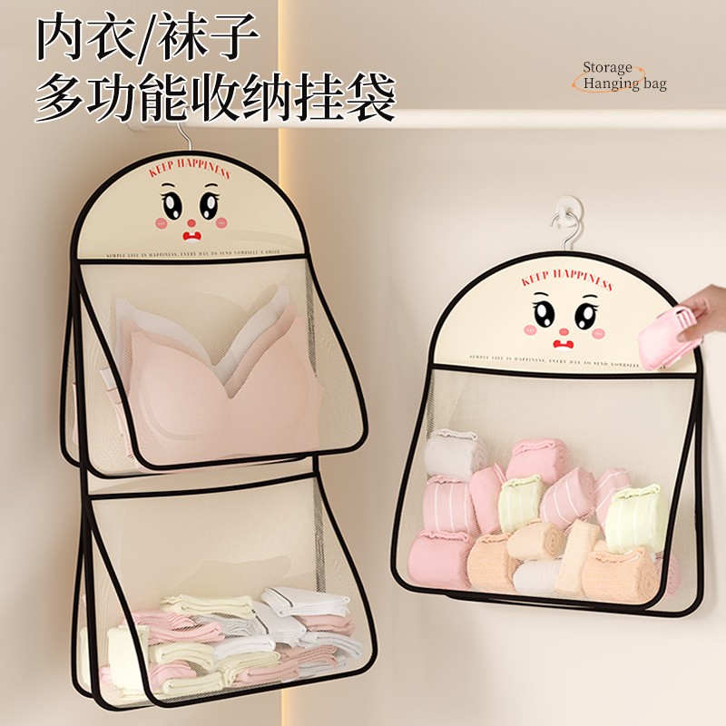 袜子收纳神器宿舍衣柜内衣内裤挂袋悬挂式网兜床头床边整理置物袋