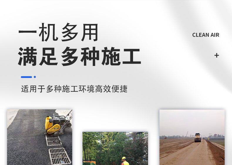 Машина 震动平板夯地基地坪夯实机沥青路面压实机汽油机打夯机震动夯土机