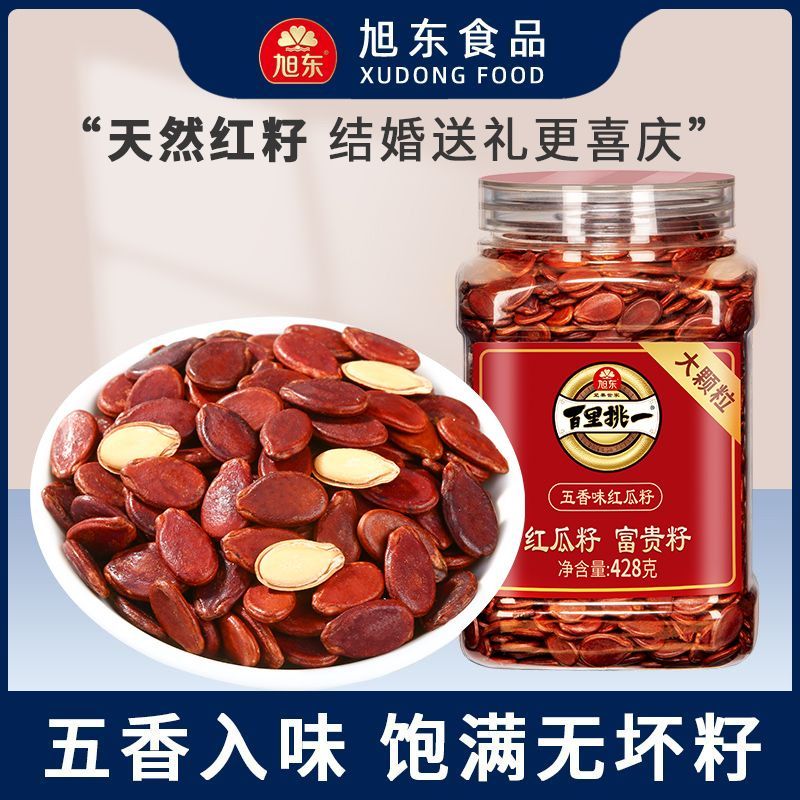 旭东五香味红瓜子大片罐装新货百里挑一瓜子喜庆婚庆