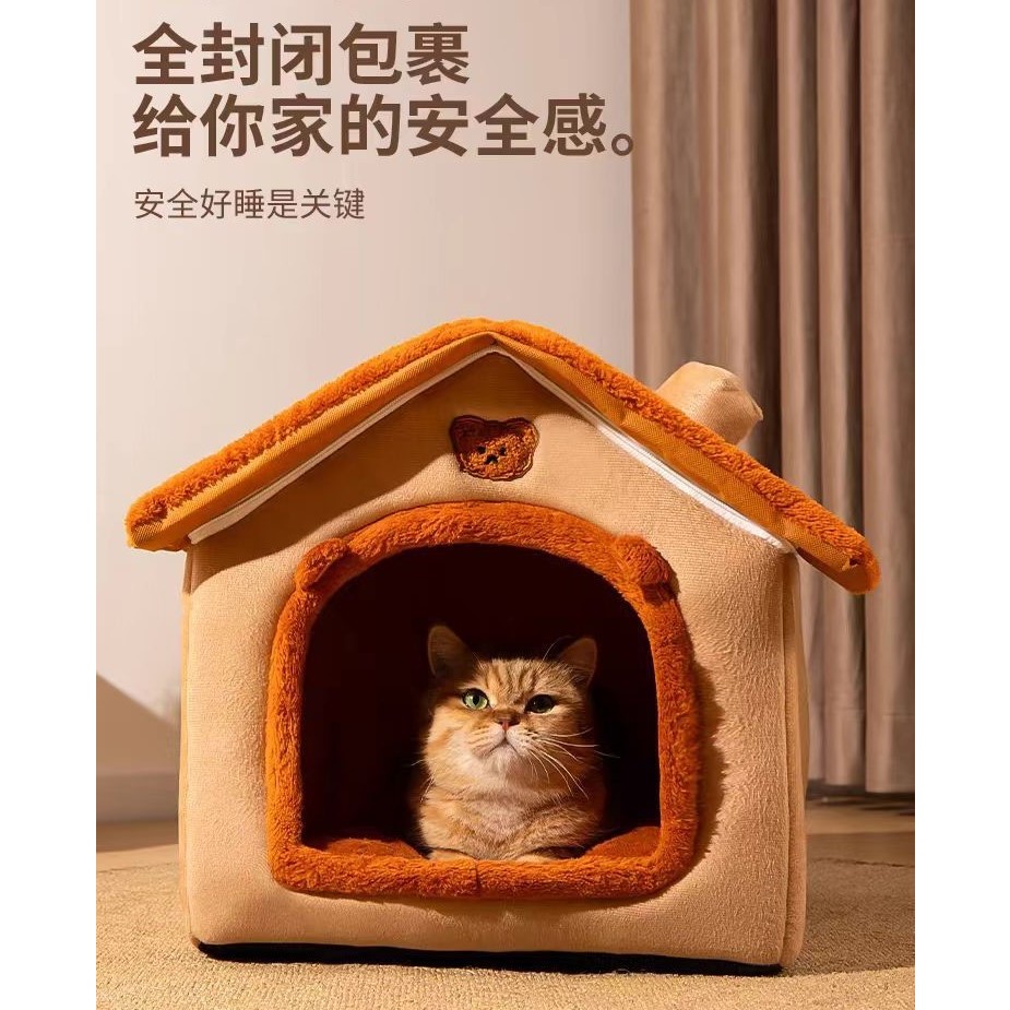 【可拆洗】猫窝狗窝封闭式可爱保暖房子猫窝冬天加厚小型狗窝猫屋