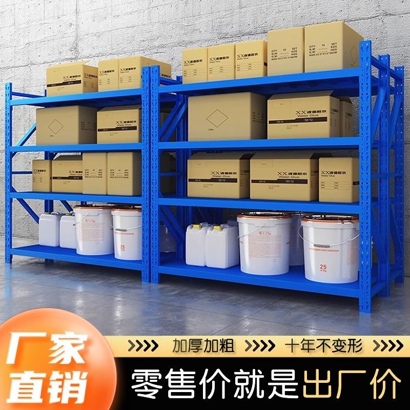 货架多层家用置物架落地架子仓库仓储快递铁架加厚超强承重货物架
