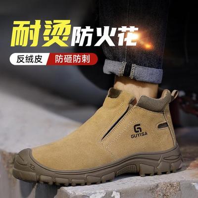 劳保鞋男款电焊工专用防烫防臭钢头防砸防刺穿工地防护鞋
