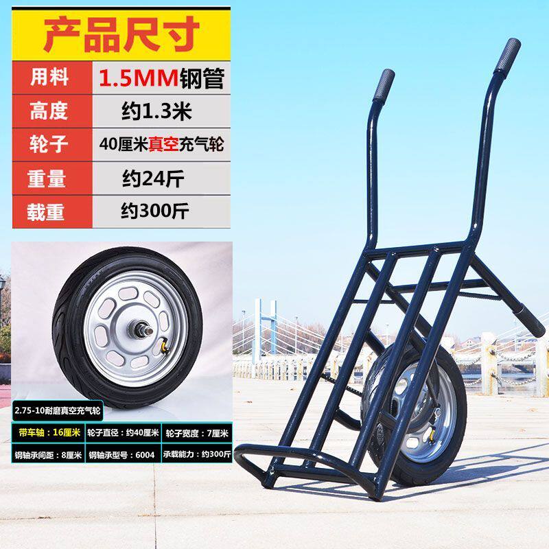 独轮车单轮鸡公车加厚手推车小推车翻斗车大棚农用果园搬运车家用