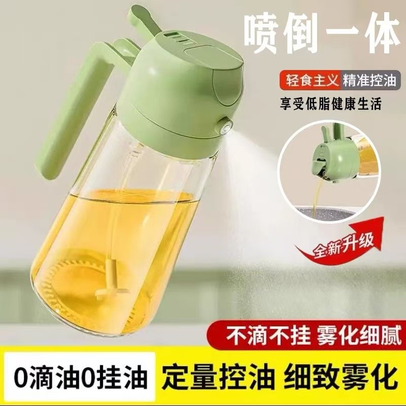 【奥贝森】油壶防漏油空气炸锅厨房家用喷雾化雾状喷油瓶食品级