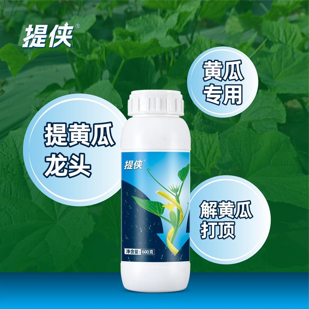 提侠黄瓜提龙头叶面肥花瓜打顶提僵苗弱苗预解药害肥害冻害,农用物资,叶面肥,淘宝优惠券,粉丝福利购,淘宝优惠卷