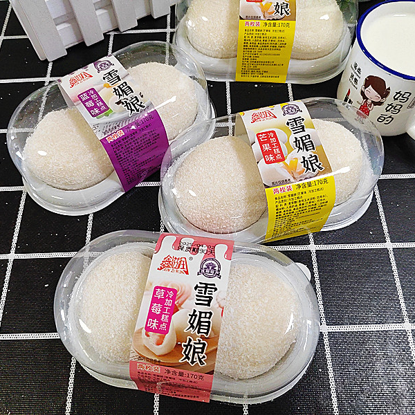 鑫滋润蓝莓味雪媚娘爆浆大福椰蓉糯米糍团芒果奶油夹心甜品零食