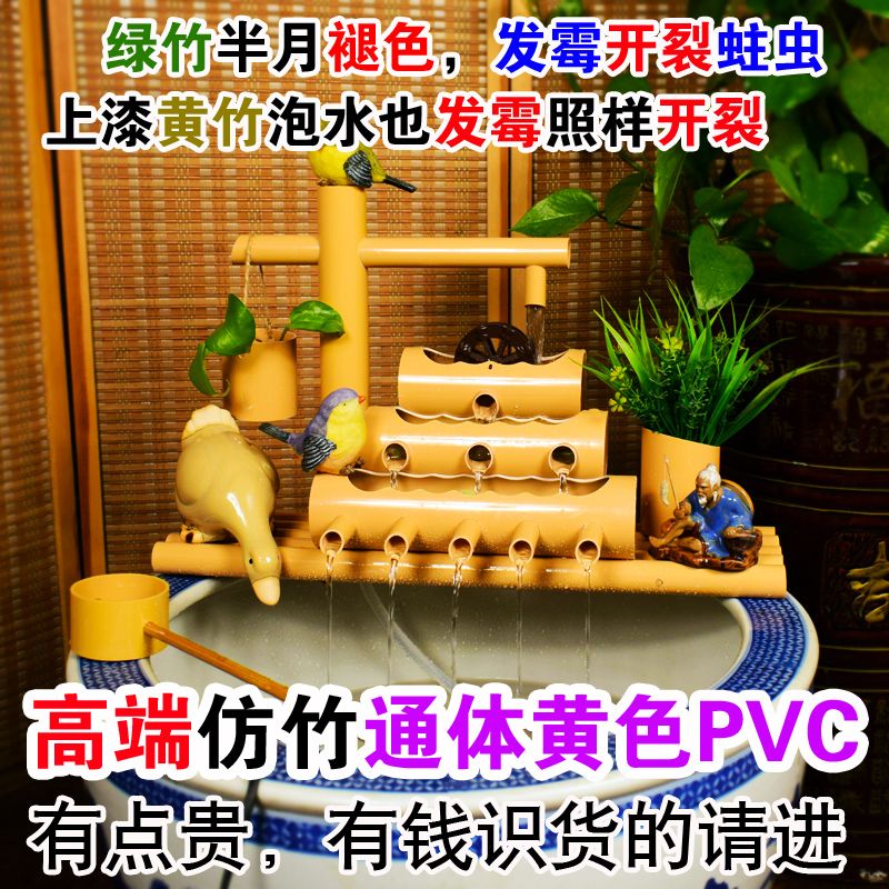 PVC流水摆件水缸养鱼水循环水车客厅竹子招财生财造景 圆缸过滤器
