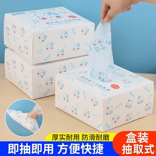套家用室内加厚盒装 一次性鞋 学生房防水防尘防滑耐磨待客塑料脚套