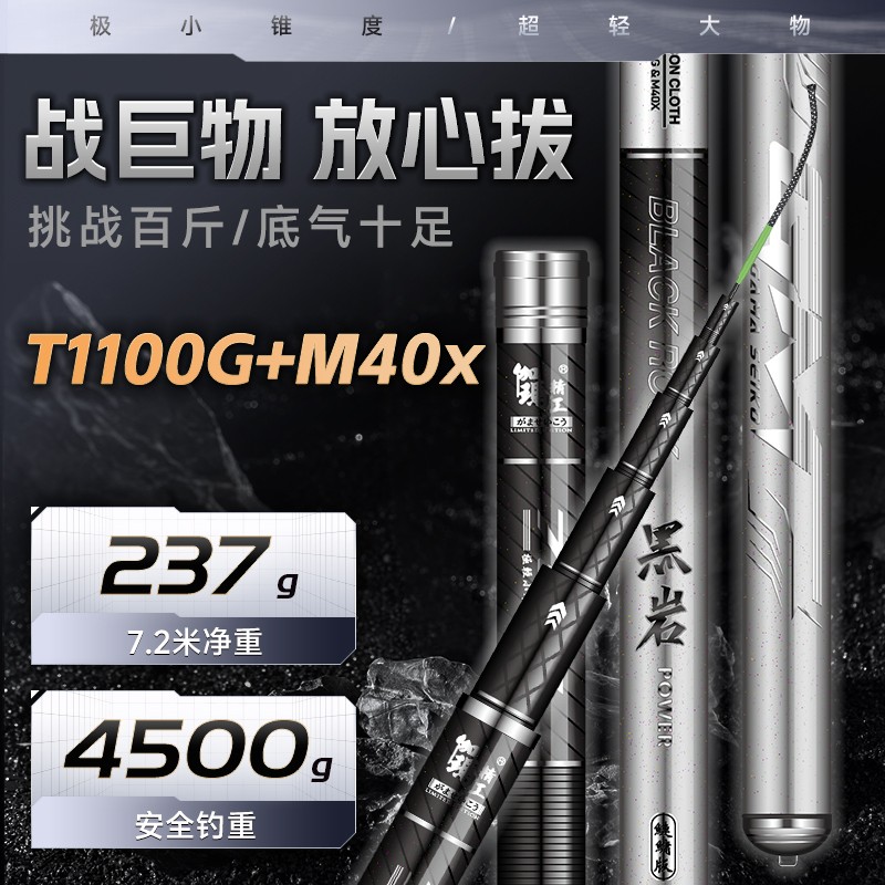 双11【双吊牌】鲢鳙鱼竿轻量大物竿钓鱼竿手杆超轻超硬台钓竿