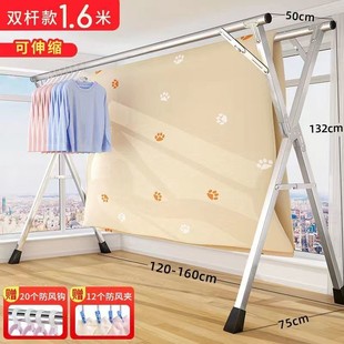 304不锈钢晾衣架落地折叠室内外晒衣架阳台挂衣架简易晾衣架家用.