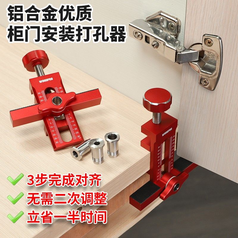 RUITOOL多功能柜门安装辅助器柜门反弹器开孔器吊柜门辅助器木工,五金/工具,G/F字夹,淘宝优惠券,粉丝福利购,淘宝优惠卷