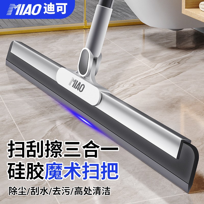 魔术硅胶扫把家用扫水地刮水器刮地板拖把浴室头发神器卫生间厕所