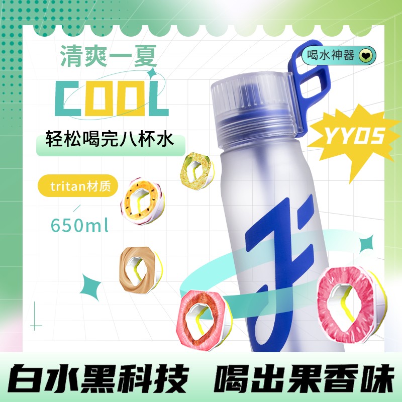 【JOYFIT新款1L装】防摔黑科技健身水壶水瓶赠天然清香果味玩味环